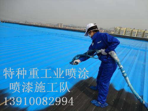 建瓯包括彩钢瓦喷漆翻新（